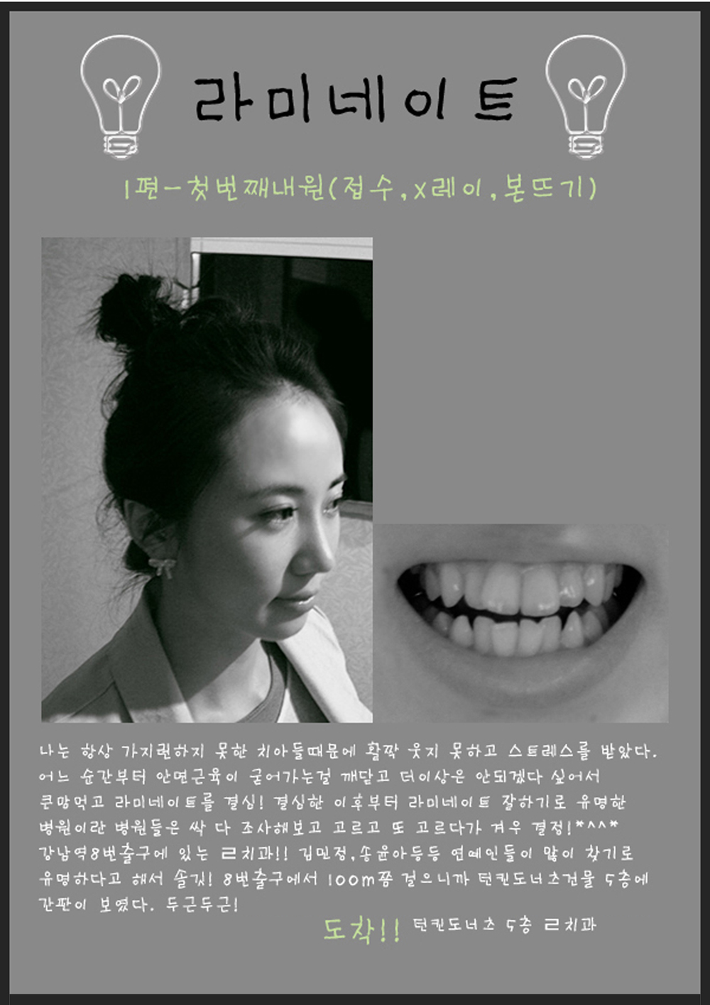 유상희 첫째날1 copy.jpg